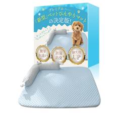 prevent heat stroke in your beloved Pet cool cooling heat cool mat by a pet Goods to prevent heat stroke in dogs [To pet] mat, mat, cat, dog, blå