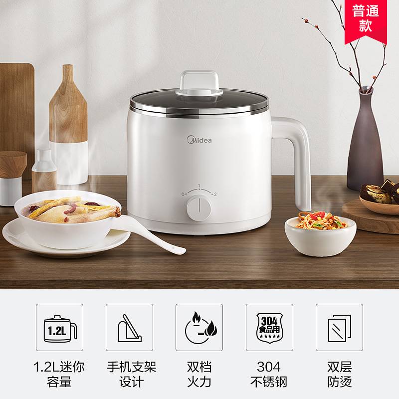 Elektrisk Multi-Cooker Gryta 1.2L FGHGF - Som foto 1 / Eu.