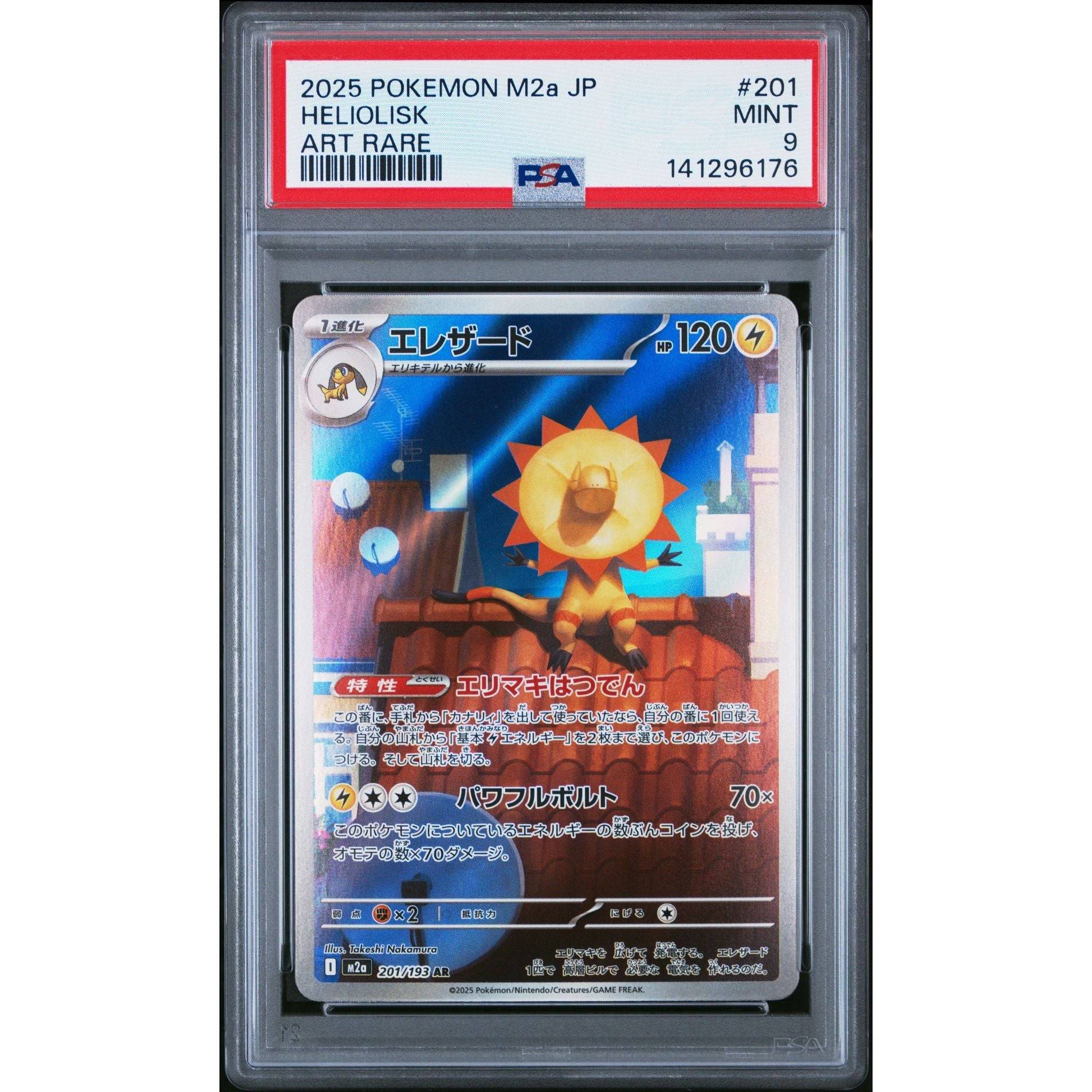 Pokémon TCG: Heliolisk #201 PSA 9 - Japanese - Alm. moms