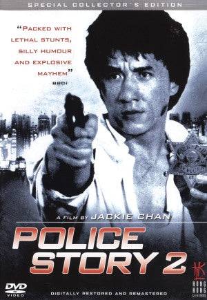 DVD - Police Story 2 (Special Collectors Edition) (Beg)