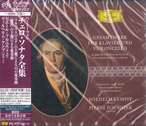 CD PIERRE FOURNIER WILHELM KEMPFF Hela verket för piano och cello UCGG916970 DG DEUTSCHE GR 2019 Japan Obi Klassisk