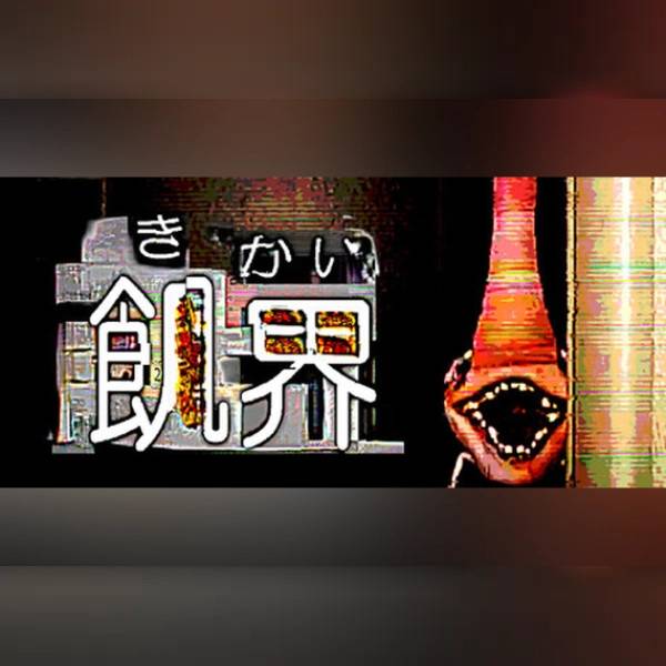 飢界 (PC) Steam Gift - GLOBAL.