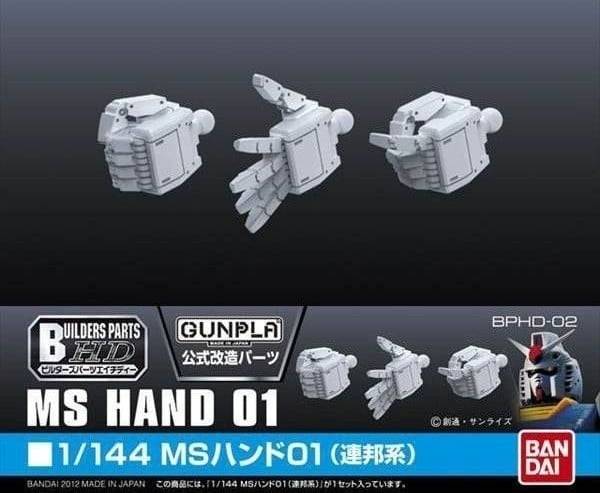 Gundam - Builders Part Hd 1/144 Ms Hand 01 (E.f.s.f.) - Model Kit