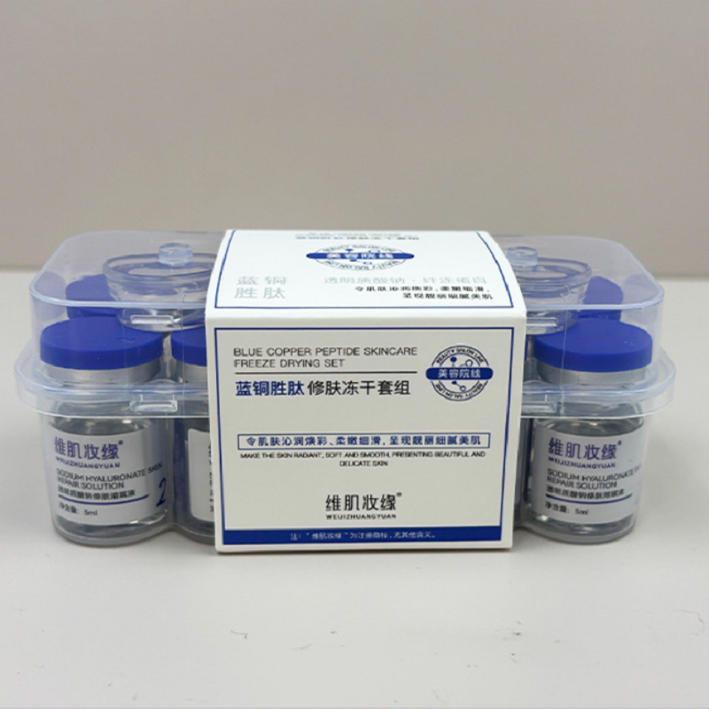 Effective Peptide 99%  GHK-Cu Copper Lyophilized Powder for Skin Booster Anti-Aging Improve Elasticity Fade Fine Lines Skincare