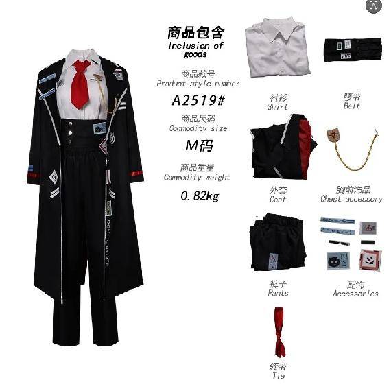 Anime Don Quijote Cosplay Kostym Hatans Drottning Limbus Company Uniform Överdel Byxor Rock Halloween Karneval Förklädnad Halloween cm black