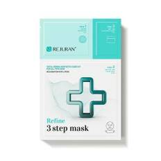 Rejuran Total Derma Aesthetic Care Kit Refine 3 Step Mask
