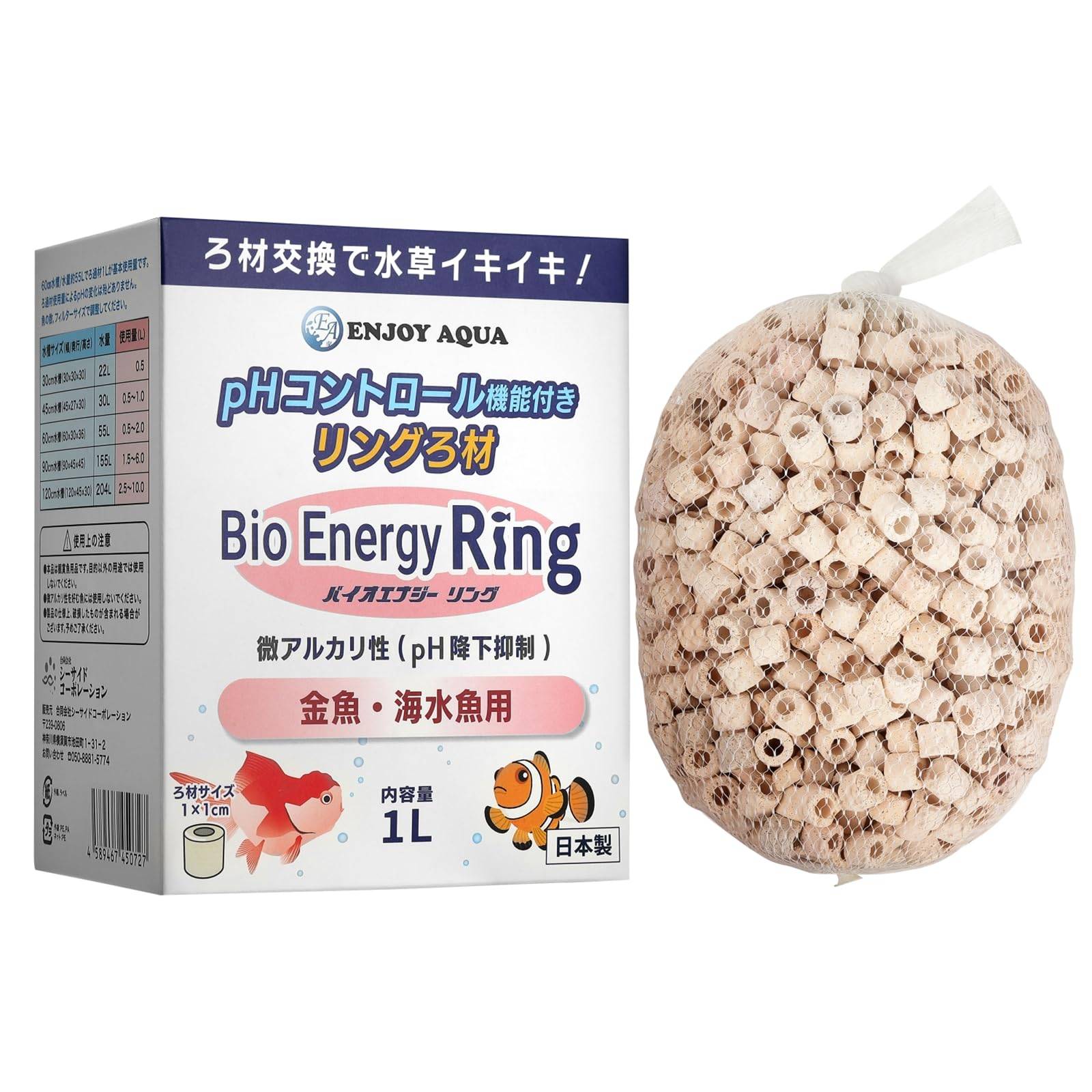 Bioenergi Ringfiltermedium med pH-kontroll, Poröst Keramiskt Filtermedium med Nät, Tillverkat i Japan (1L (1cm x 1cm), Lätt alkaliskt (För Guldfisk och