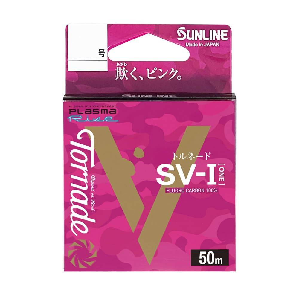 SUNLINE Tornado 50m Magical Pink SV-1 '24 No. 1.75