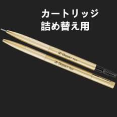 Elegance Eyebrow Slim Cartridge (WN51)