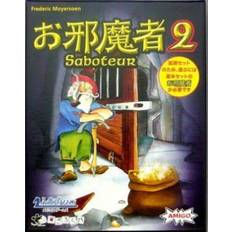 Saboteur 2 Card Game