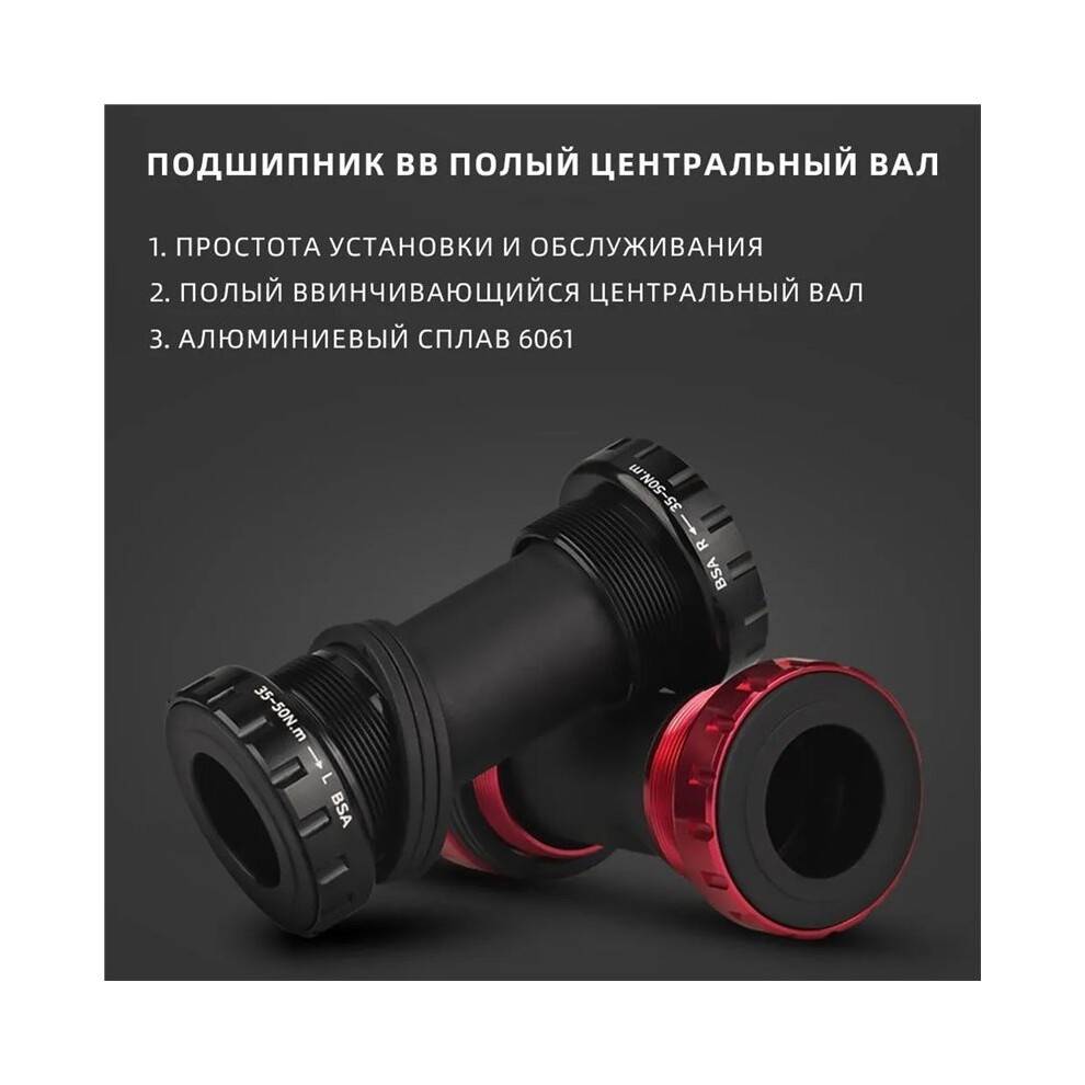 LUNJE Mountain Bike Bottom Bracket with Bearings, Hollow Integrated Chainring,Press-Fit Threaded Bottom Bracket C