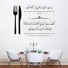 Islamic Arabic wall decals quote vinyl decals before and after meals Islamic home dining room art deco wall stickers 75X57cm