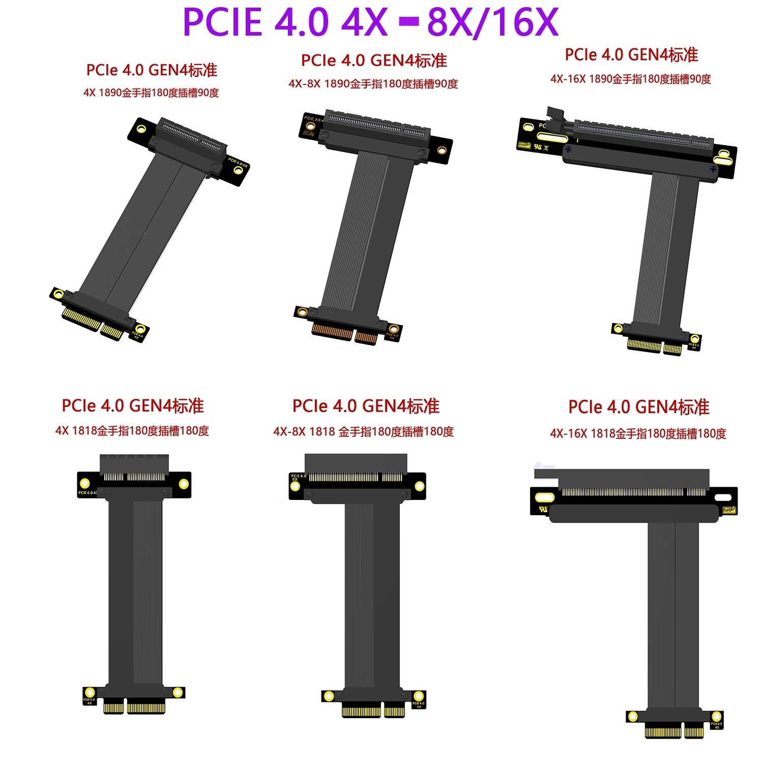 PCI-E Riser PCI E 4X Cable PCI Express Riser Card PCIe X4 To X8 X16 4.0 GEN4 Extension Cable Expansion SSD GPU Converter Adapter