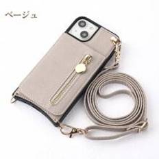 Compatible With Iphone Journal-Style Shoulder Neck Crossbody Bag With Phone Case And Strap, Women's Phone Cover With Zipper, Comfortable Card & Coin Purse, Adjustable And Elegant, Waterproof & Anti-Fall, Gift