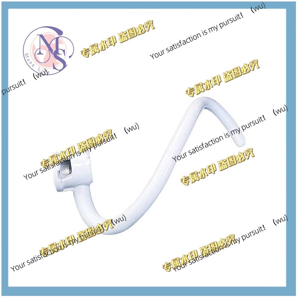 Spiral Dough Hook Replacement for Kitchen Aid Mixer - Coated Dough Hook for K5SS K5A KSM5 KS55 Pro 600 Beater Attachment