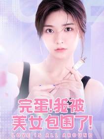 Love Is All Around (PC) - Steam Account - GLOBAL