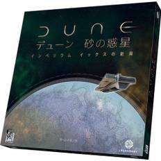 Arclight Imperium Expansion Rise of Ix ages 13 and Board Game Expansion Set Dune (1-4 players, 60-120 minutes, up)