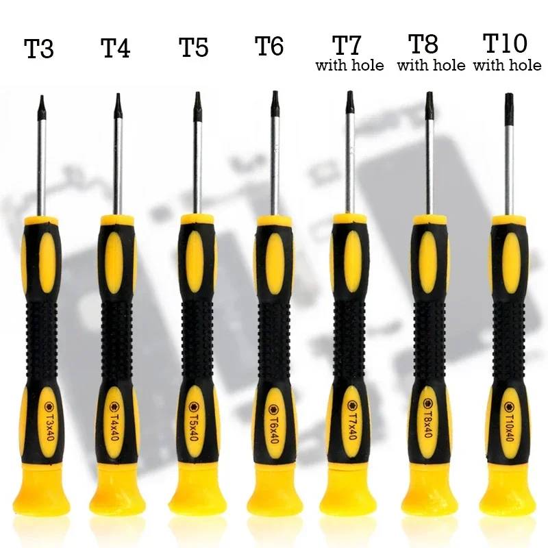 1/7pcs Torx Screwdriver Bit Set T3 T4 T5 T6 T7 T8 T10 Mini Hexagon Screwdriver Game Console Handle Disassembly Repair Tools
