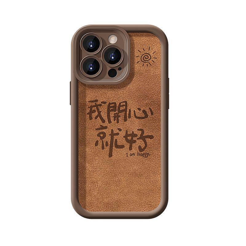 I'm Happy with Lanyard Suitable for Apple 16PRO Maillard Phone Case Huawei P40 Silicone Leather Retro Redmi Note 9 Pro 5G
