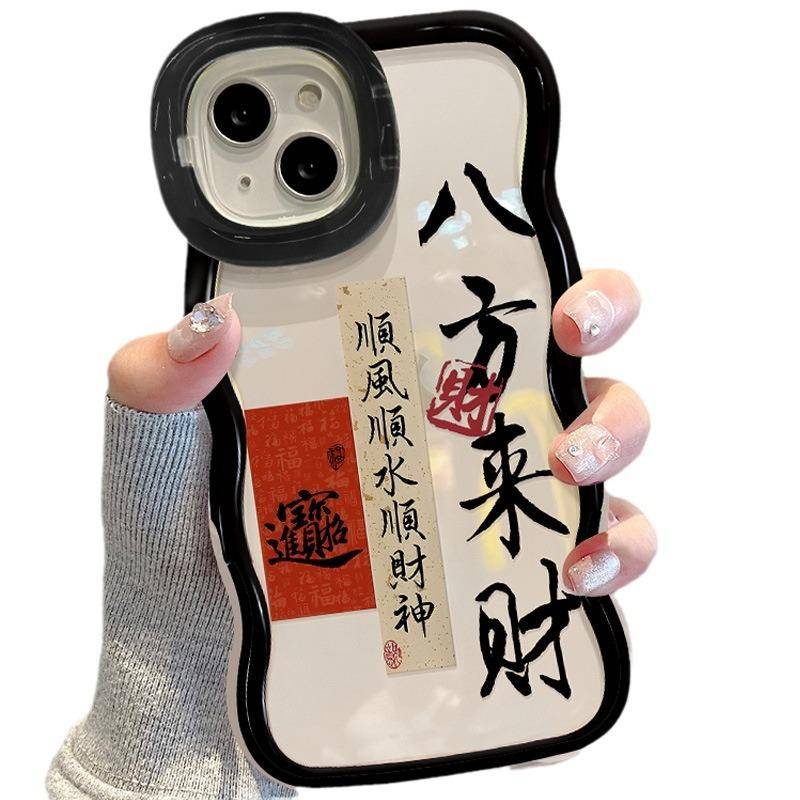 Bafang Laicai Passar för IPhone16promax Dubbel Fäste IPhone Fodral 15 Kinesisk Stil 14 Nisch 13 Silikon Redmi K40/K40 Pro