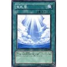 takara-satsukumo [N] glas-jp050-n? Yu-Gi-Oh-kort? [Gladiator's Assault]