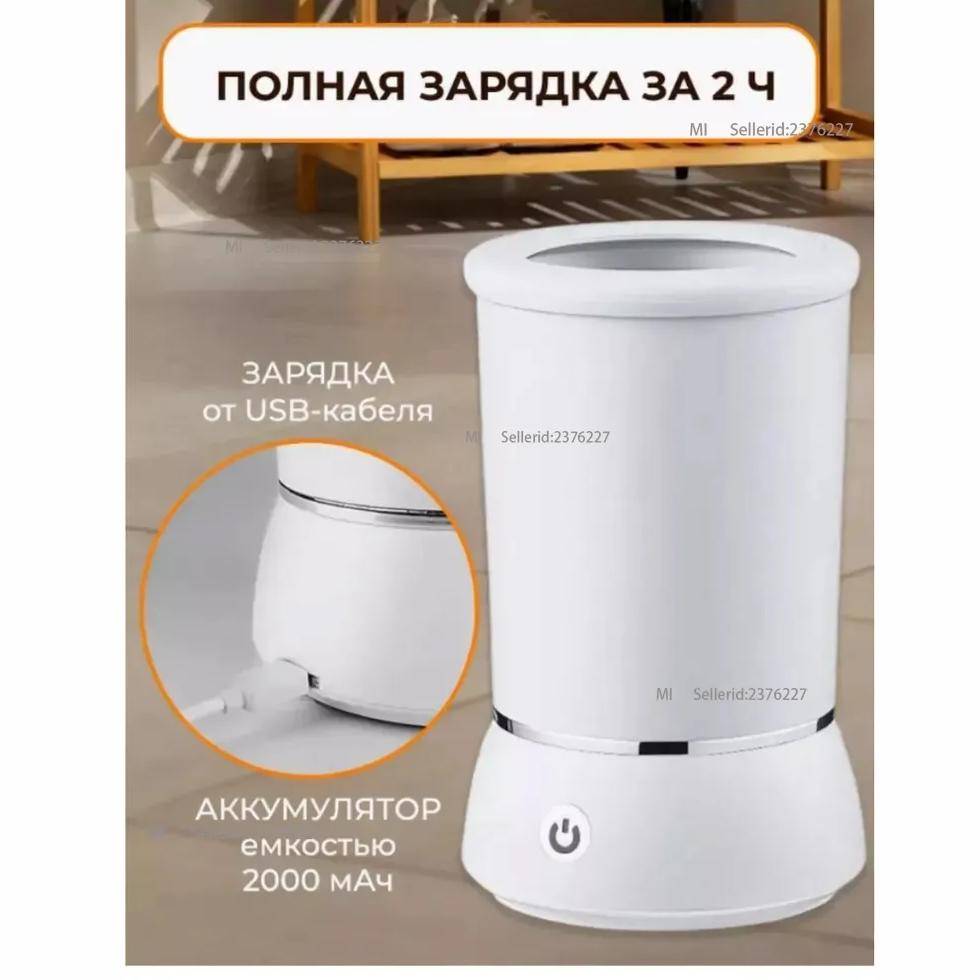 Electric paw washer Option1