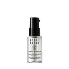 30ml Soothing Cleansing Oil