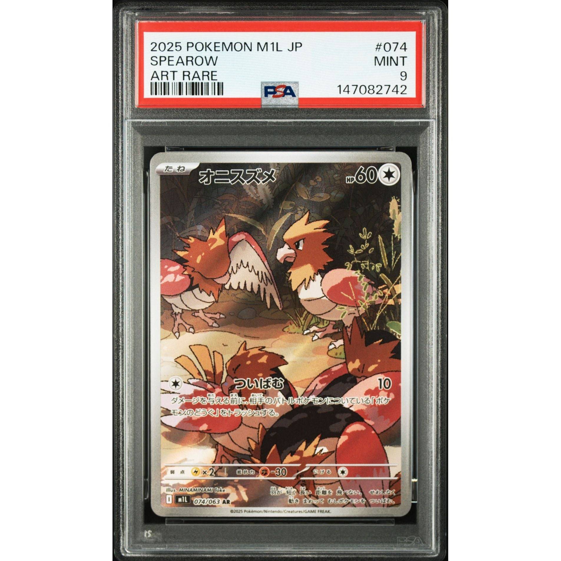 Pokémon TCG: Spearow #074 PSA 9 - Japanese - Brugtmoms