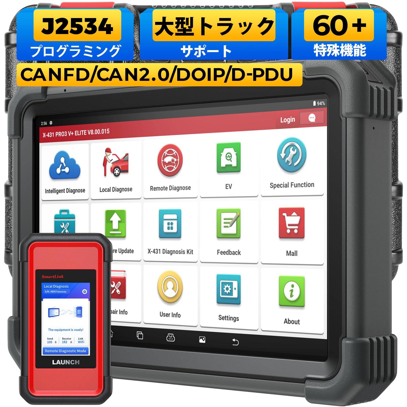 LAUNCH X431 PRO3 Elite OBD2 Diagnostic J2534 Programming Scan Diagnostic Online Topology Map Car FCA SGW Diagnostic Active Updates V+ Tool, Tool,