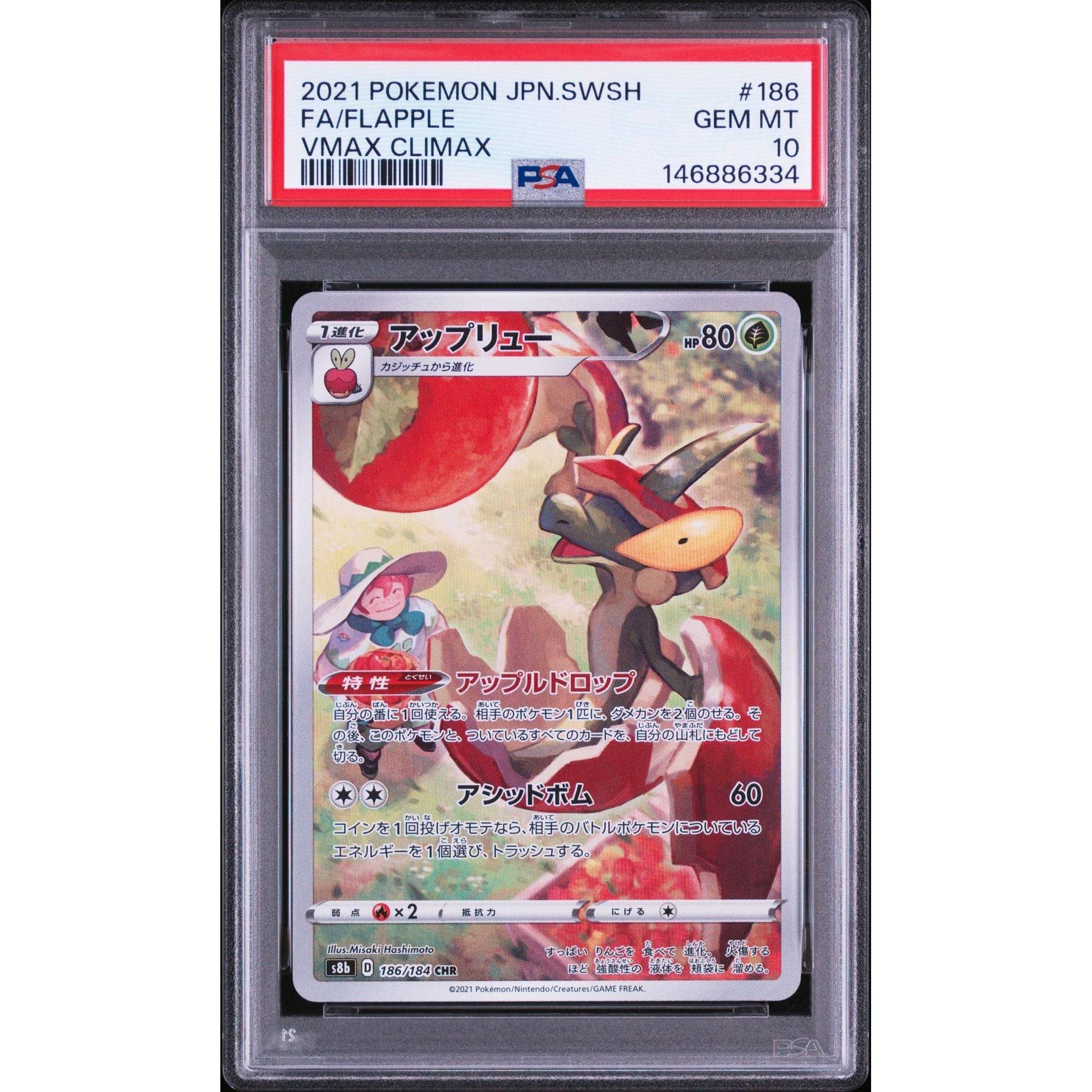 Pokémon TCG: Flapple #186 PSA 10 - Japanese - Alm. moms