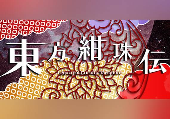 東方紺珠伝 ~ Legacy of Lunatic Kingdom. (PC) Steam Gift - EU.