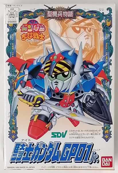 Gundam - Cb4 Knight Gundam Gp01 Jr. - Model Kit
