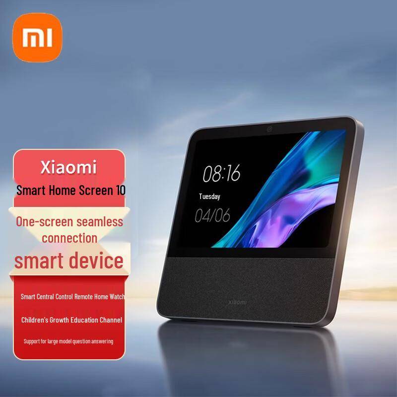 Xiaomi Smart Home Display 10 (CN-version)