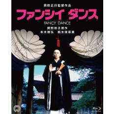Japanese Movie - Fancy Dance 4K Scanning Blu-Ray [Japan BD] DAXA-4613