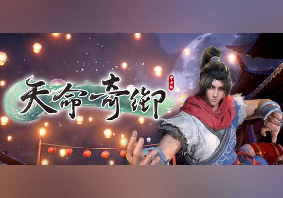 天命奇御 (Fate Seeker) (PC) Steam Gift - EU.