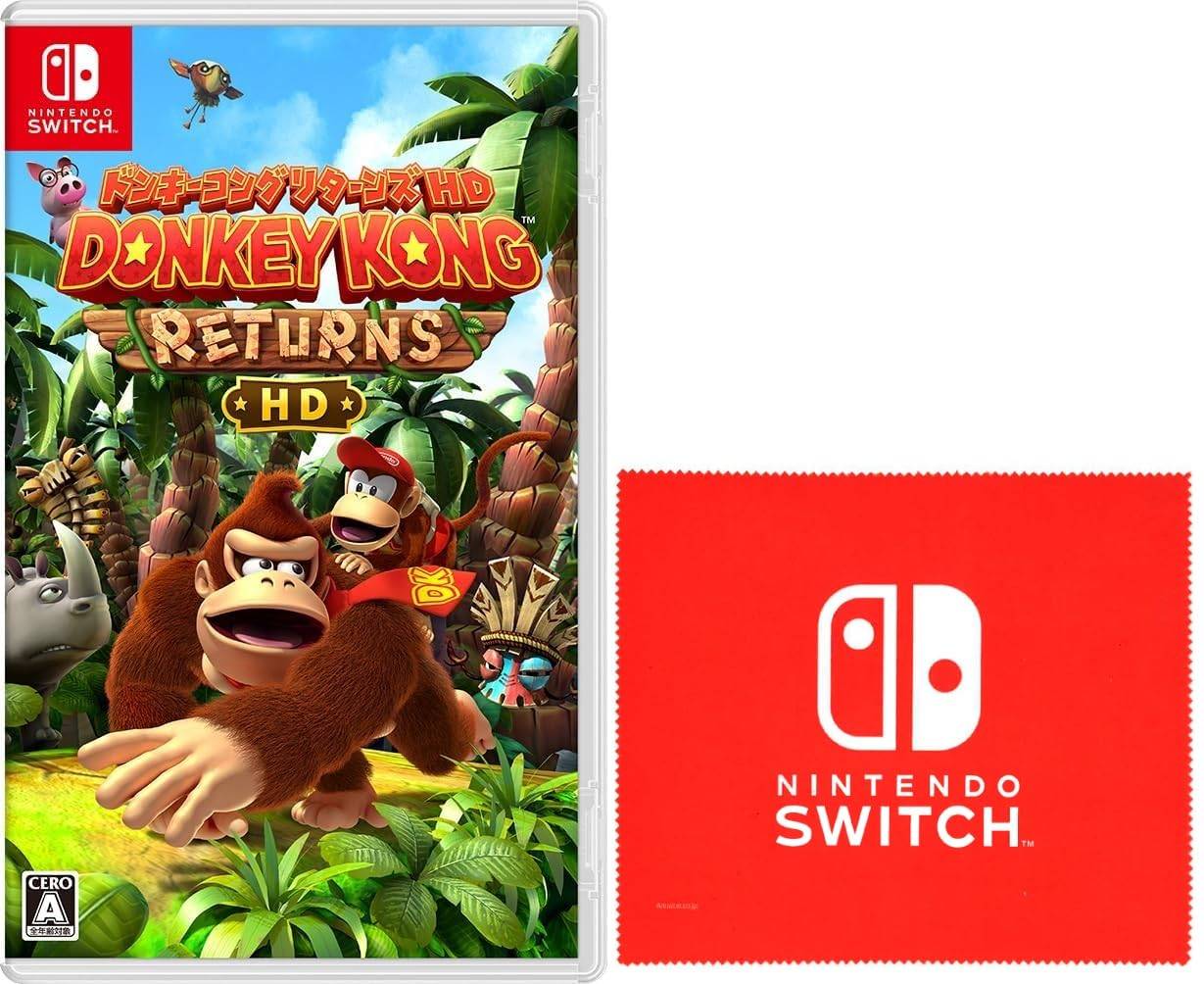 Donkey Kong Country Returns HD Switch Nintendo Switch logo design microfiber cloth included - [Bonus]