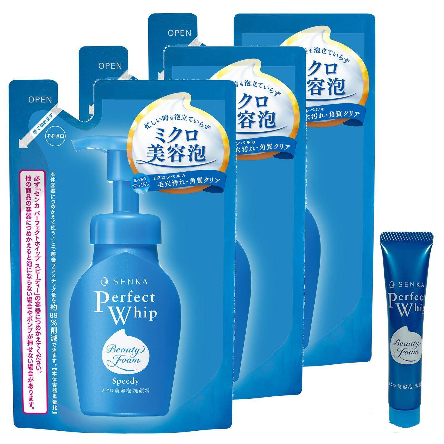 SENKA Perfect Whip Speedy Refill x Facial Cleanser for Refining and Removing Impurities (130mL 3) + Bonus Foam-like Moisturizing, Pores,