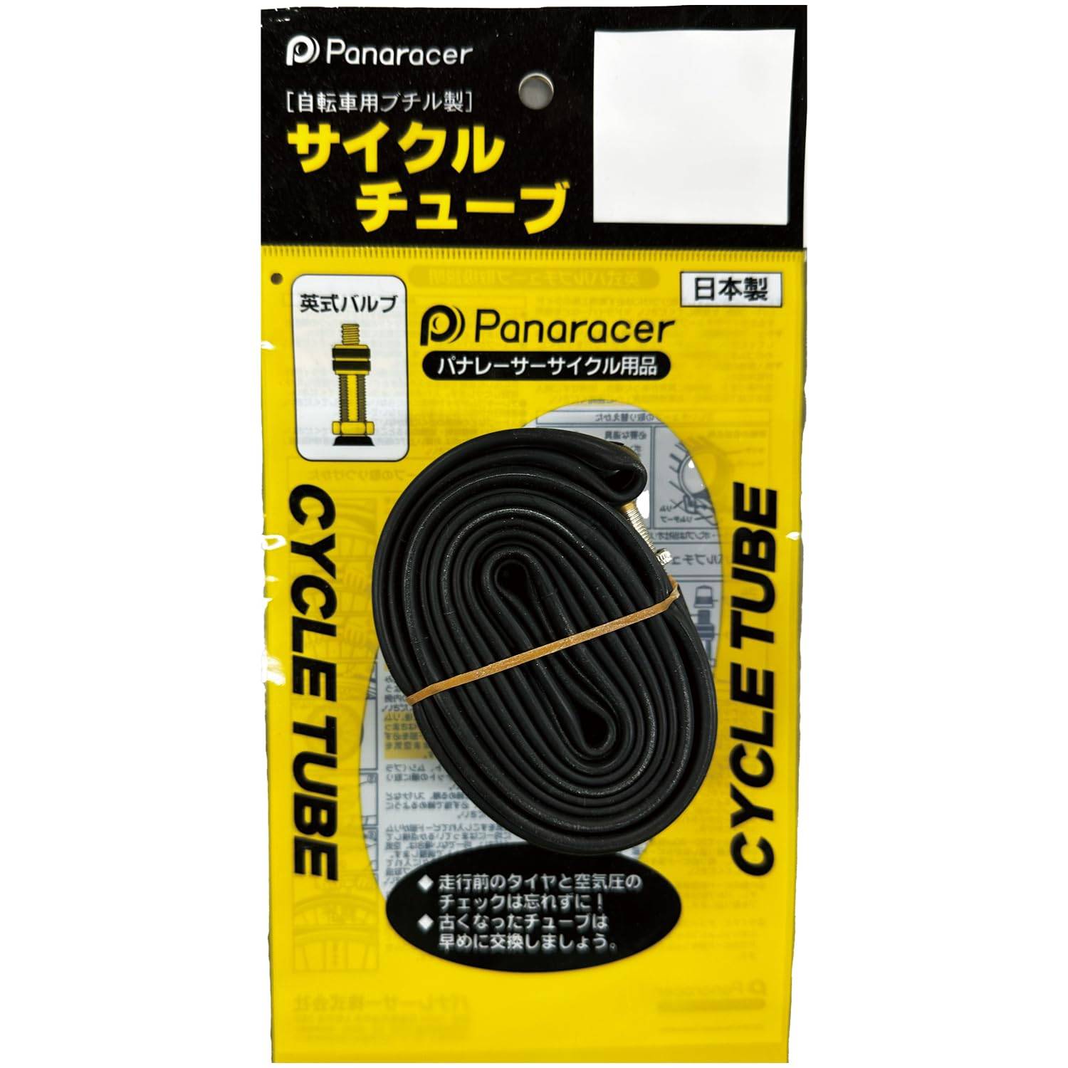 Panaracer Tube 24 x British Valve Made in Japan H/E 1.75~2.00 0TH24-E-NP svart