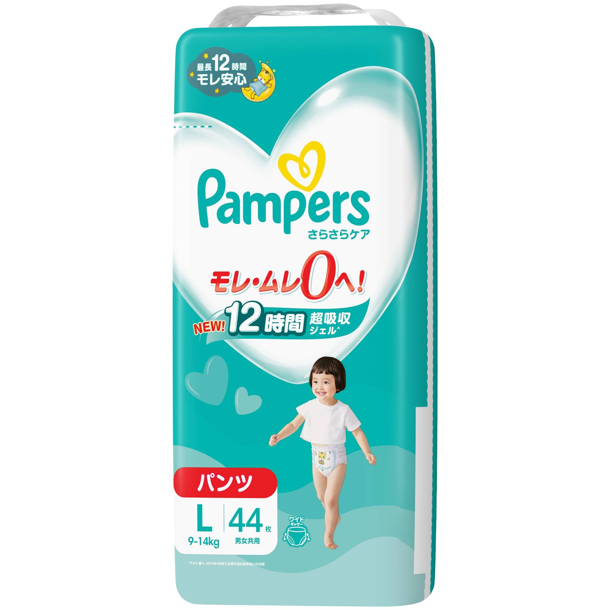 L Pampers Diapers Dry Care 44 pieces [Pants size] (9~14kg) vit