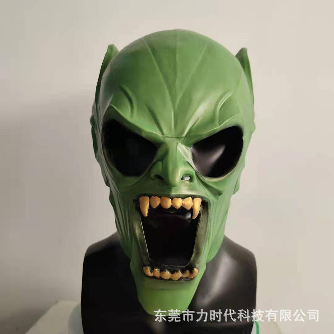 Marvel Spider-Man Far From Home Green Goblin Latexmask Huv Halloween Filmfiende Full Ansiktstäckning Vuxen Cosplay Kostym cm beige