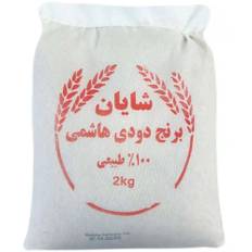 Shayan Darbari Ris, Røget 2 kg