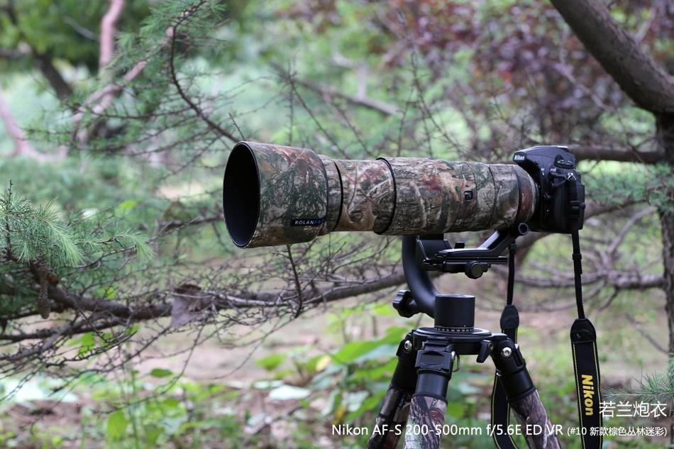 Rolanpro objektivskydd för Nikon AF-S 200-500mm f/5.6E FL ED VR (#1)