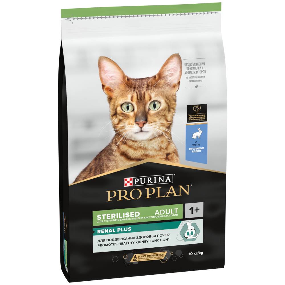 PURINA PRO PLAN Sterilised Adult Renal Plus Rabbit Ekonomipack: 2 x 10 kg
