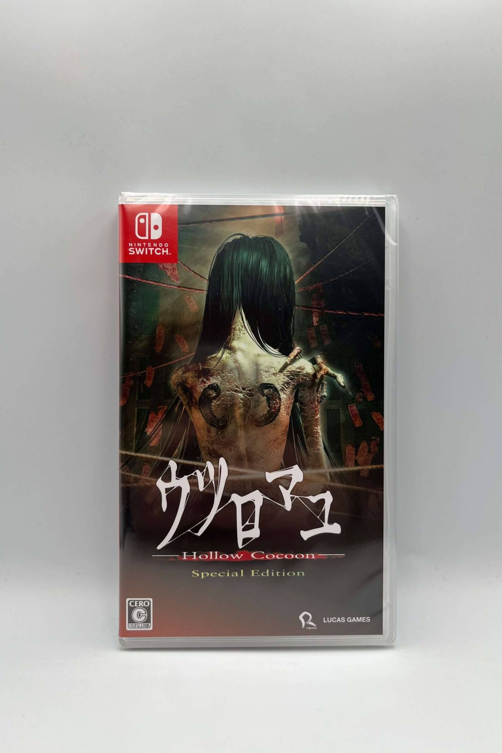 Hollow Cocoon – Special Edition(Switch: Nyt) – Jap cover