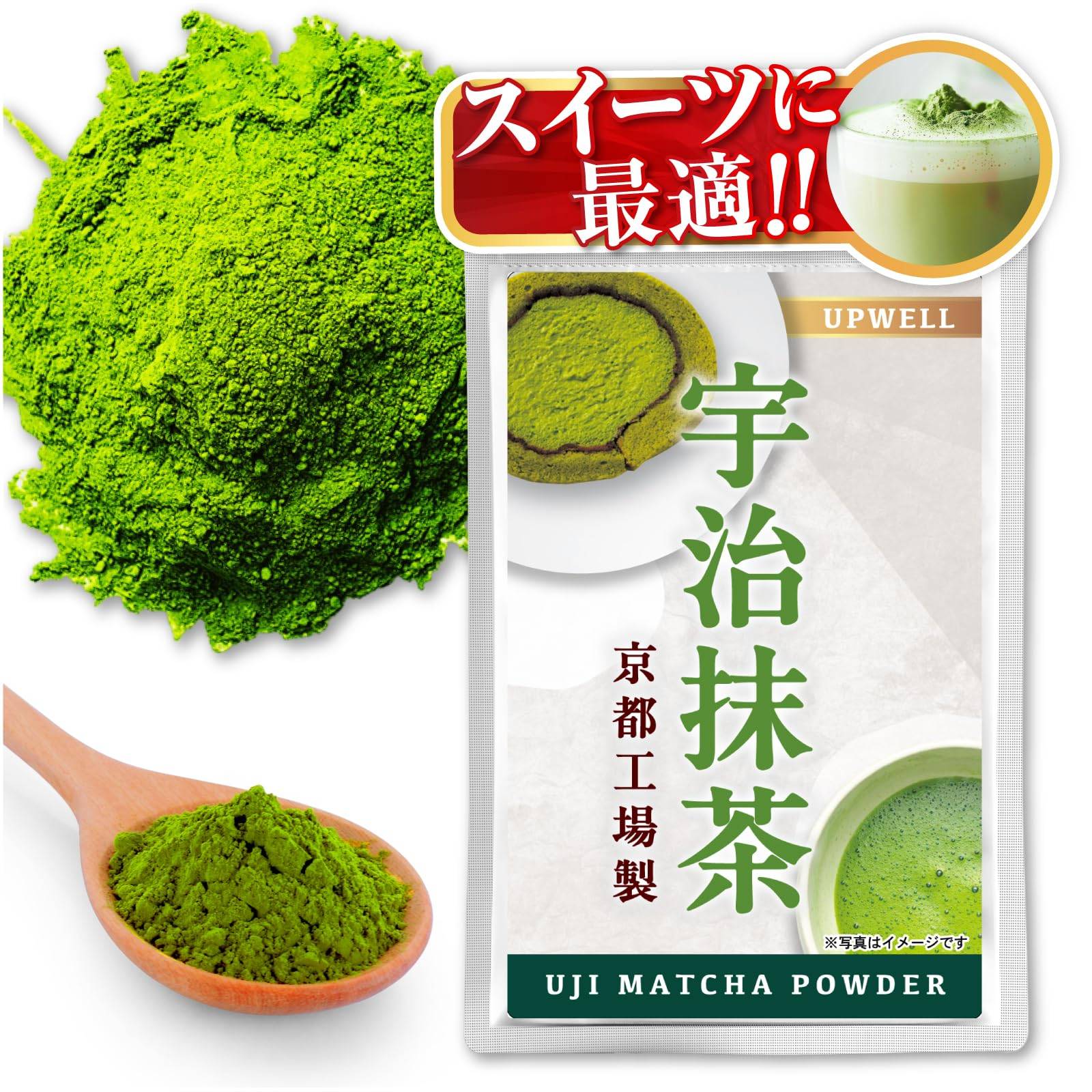 [Made in Kyoto, Uji] Matcha Powder, Additive-Free, for Baking, Matcha Lattes, and Sweets, 50g