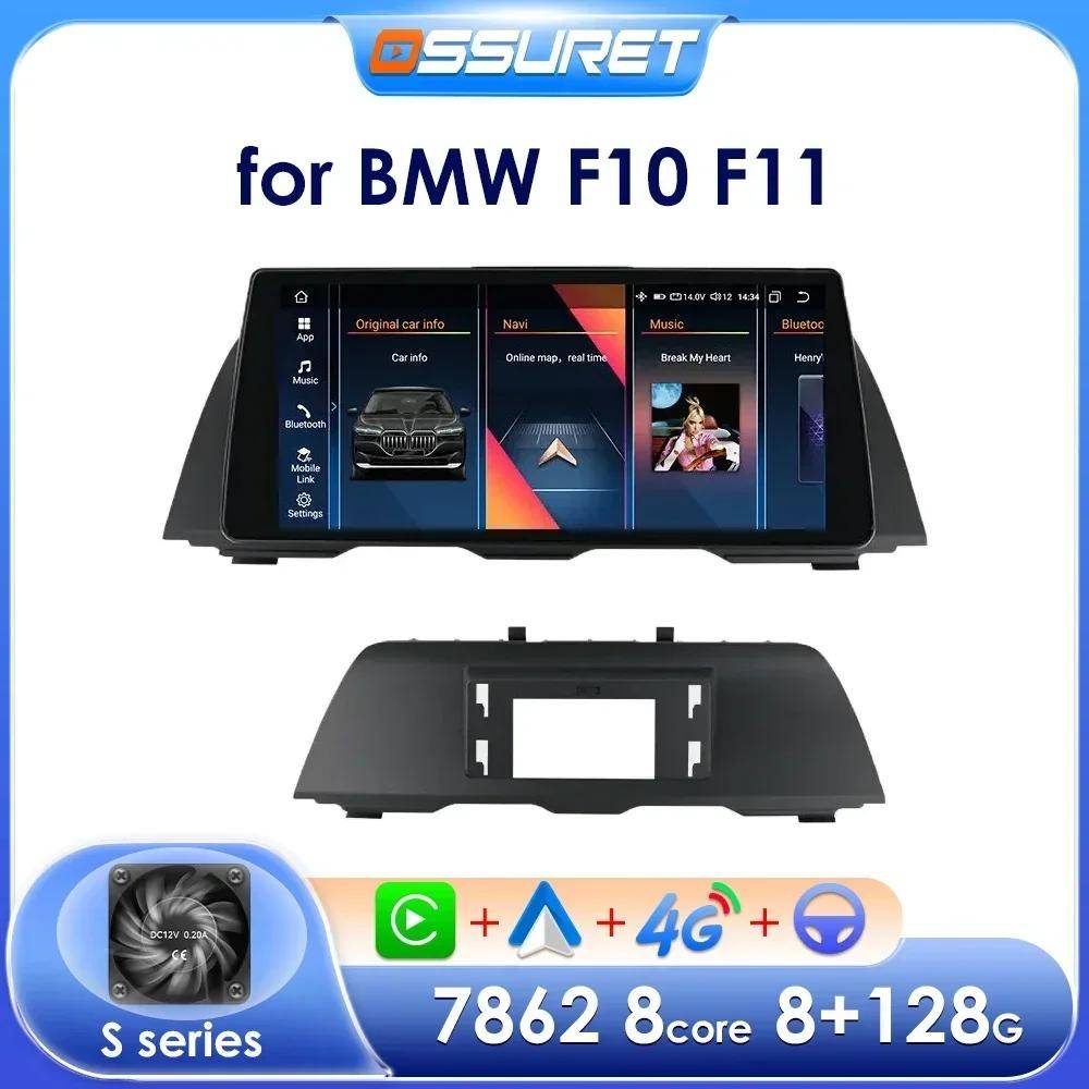Ossuret Android Bilstereo för BMW F10 F11 520i 525i 528i CIC NBT 2011 - 2017 Bilradio Multimediaspelare GPS-spelare 1920*720 Intelligent Skärm RDS