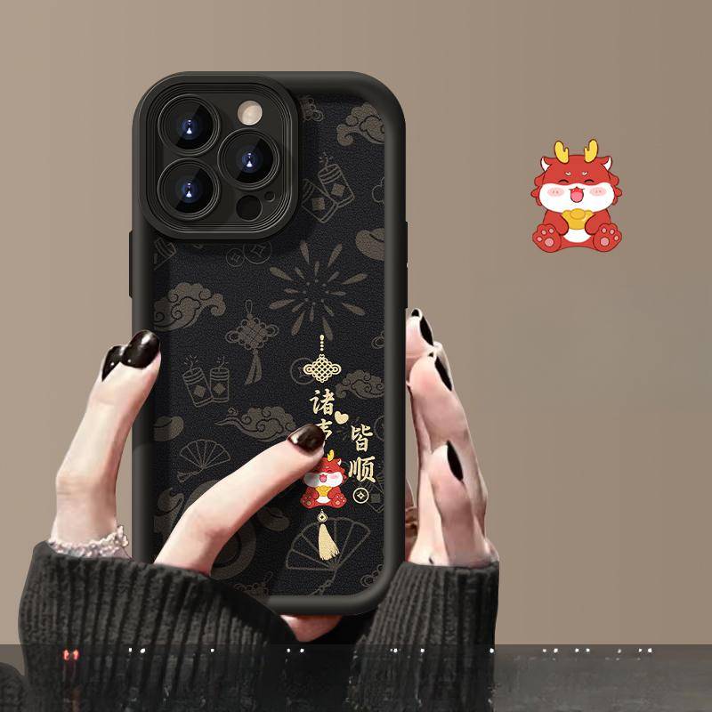 Applicable To Apple 15 Mobile Phone Case Iphone14/13promax Everything Goes Well In The Year of The Dragon 12/11 Silicone Lamb Skin iPhone SE (3rd Generation)