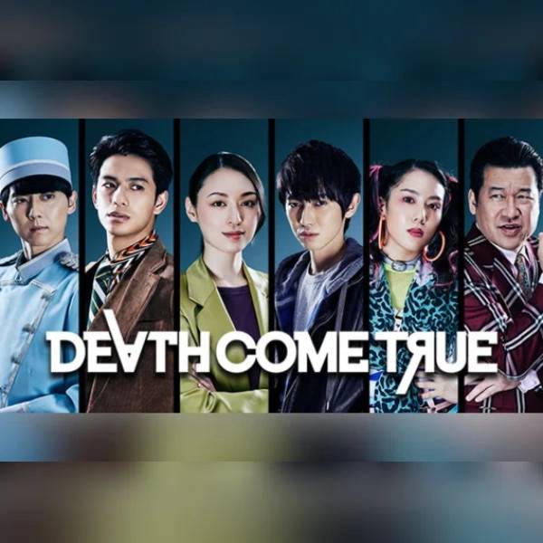 Death Come True (PC) Steam Gift - EU