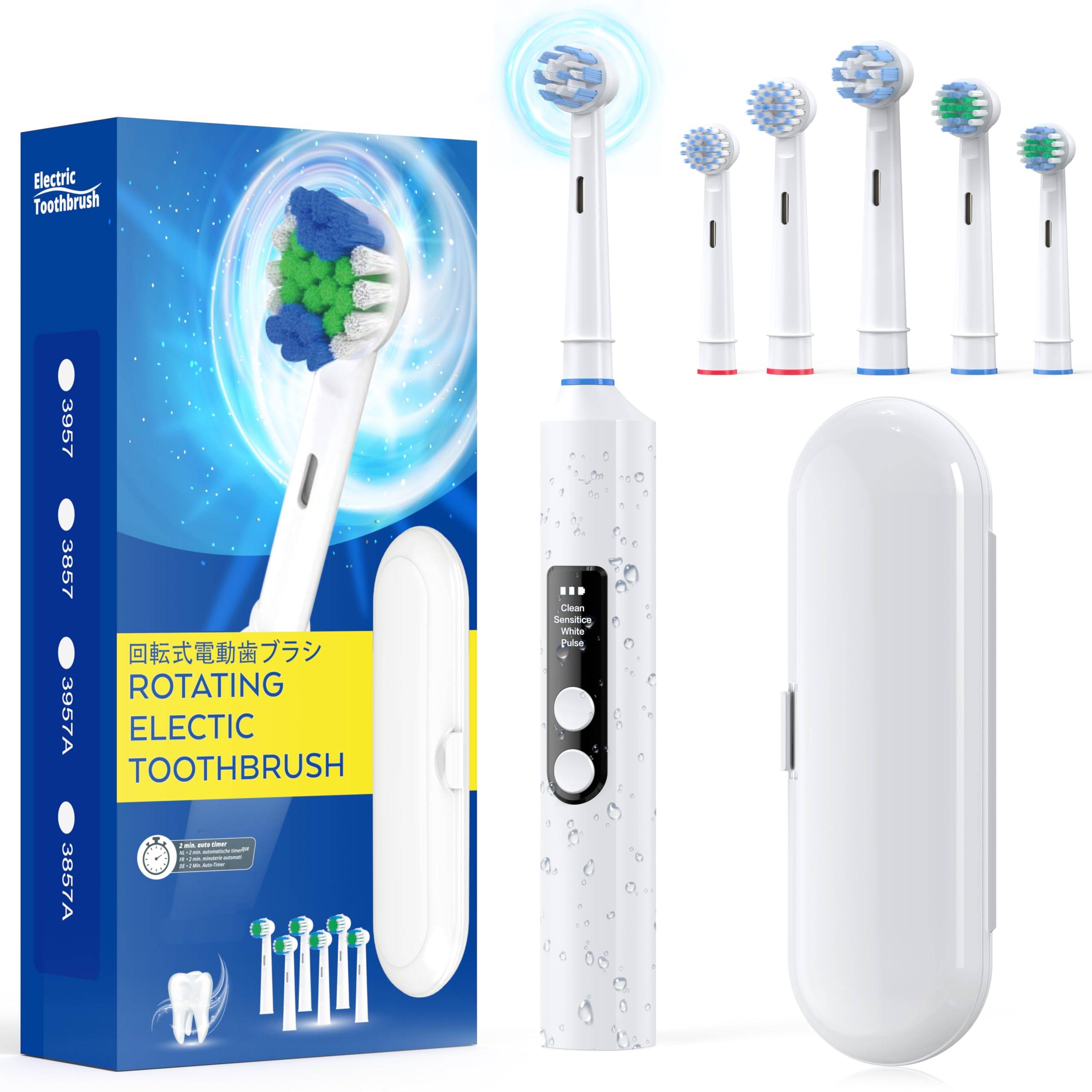 TU2 Rechargeable Rotating Electric Toothbrush with Dual 4 Cleaning 5 Brush Heads Storage Portable for Travel Buttons, Modes, (3 Types), Case, On-Board