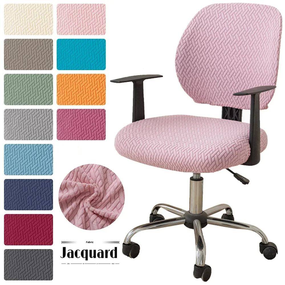 Jacquard Elastiska Kontorsstolsöverdrag Delade Datorfåtöljöverdrag Avtagbara Universella Stolsitsöverdrag Fodral För Heminredning